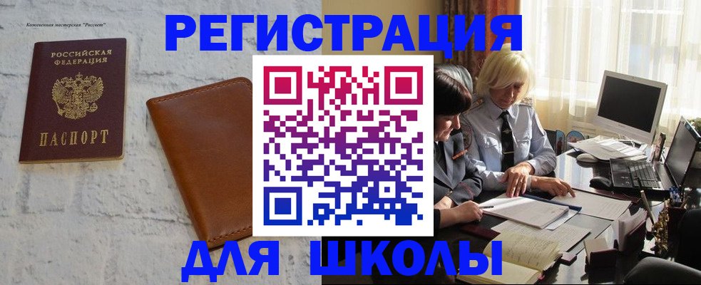 временная регистрация собственник в Бугульме