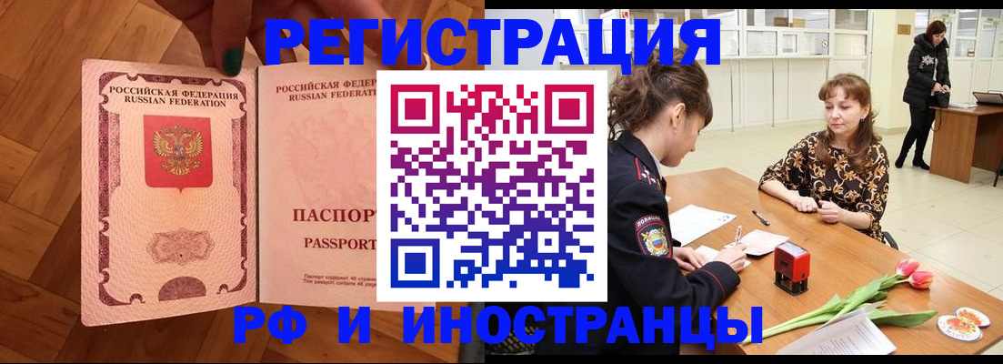 временная регистрация госуслуги в Бугульме